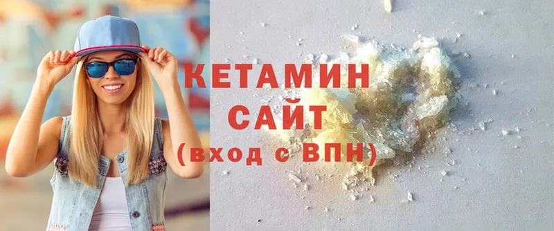 Кетамин ketamine  mega как зайти  Дно 