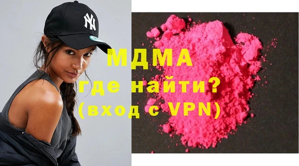 мефедрон VHQ Бугульма